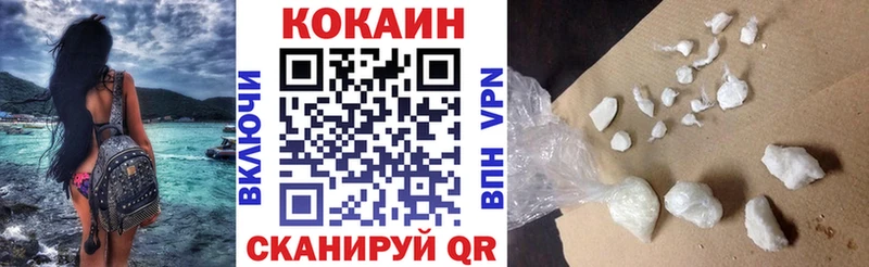Названия наркотиков Мещовск КОКАИН  A-PVP  МЕФ  Гашиш  Марихуана 