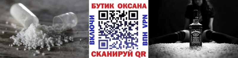 купить   Мещовск  Бутират BDO 