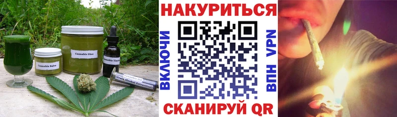 купить закладку  Мещовск  Печенье с ТГК конопля 
