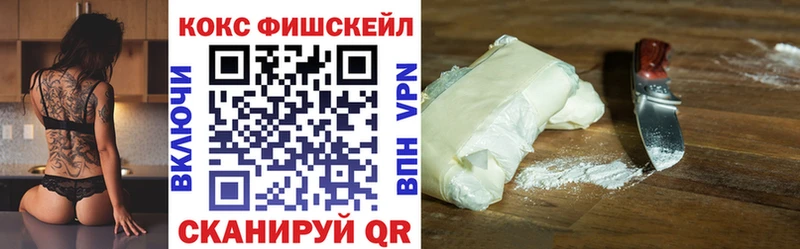 МЕГА tor  Мещовск  Cocaine 99%  купить  
