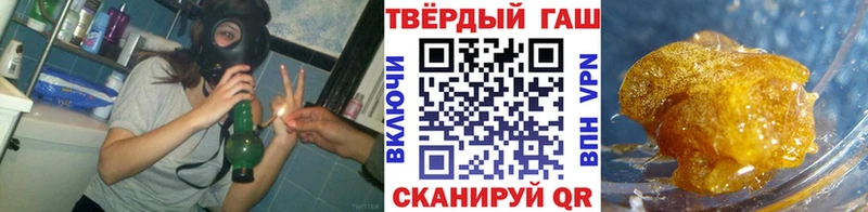 ГАШИШ Ice-O-Lator кракен как войти Мещовск где продают