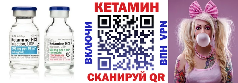 KRAKEN вход Мещовск КЕТАМИН ketamine