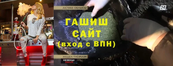 альфа пвп Гусь-Хрустальный