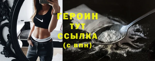 spice Комсомольск