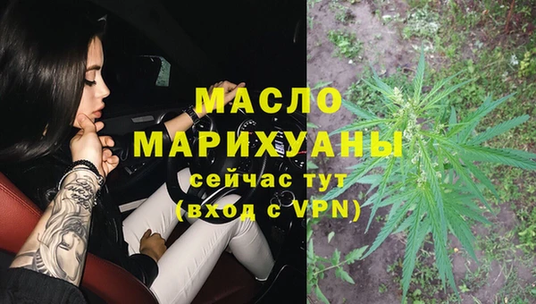альфа пвп Гусь-Хрустальный