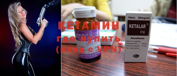 альфа пвп Гусь-Хрустальный