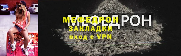 стаф Майский