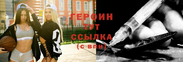 альфа пвп Гусь-Хрустальный