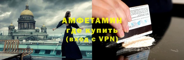 альфа пвп Гусь-Хрустальный