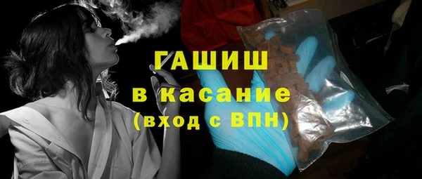 скорость Гусиноозёрск