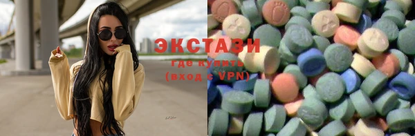 спиды Магадан