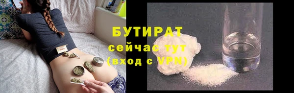 эйфоретик Гусев