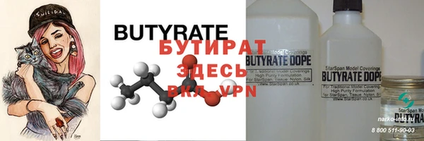 мяу мяу кристалл Кондопога
