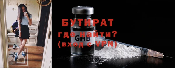 скорость Гусиноозёрск