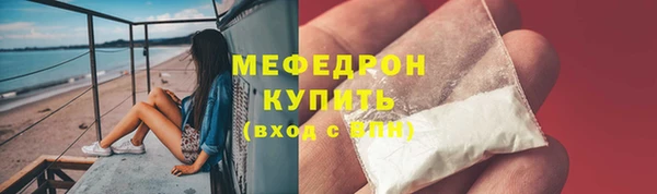 альфа пвп Гусь-Хрустальный