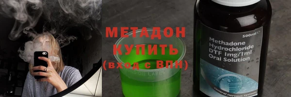 тгк Магас