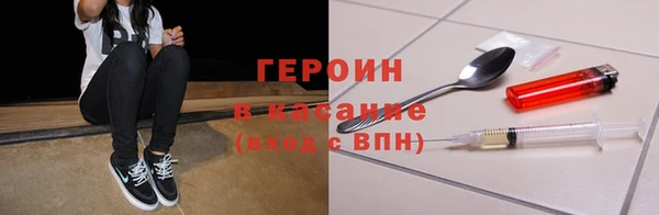 скорость Гусиноозёрск