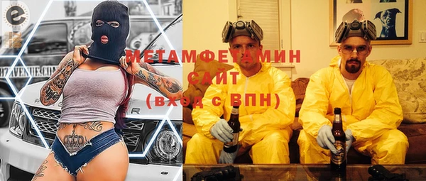 spice Комсомольск