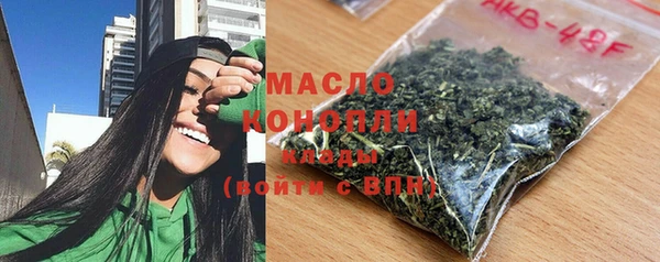 альфа пвп Гусь-Хрустальный