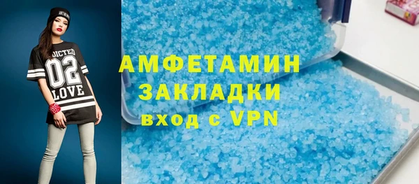 скорость Гусиноозёрск