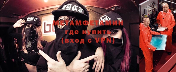 скорость Гусиноозёрск