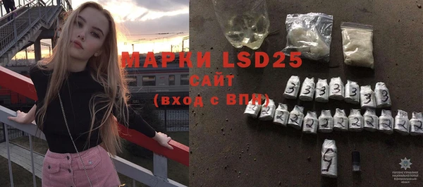 скорость Гусиноозёрск