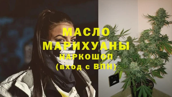 скорость Гусиноозёрск