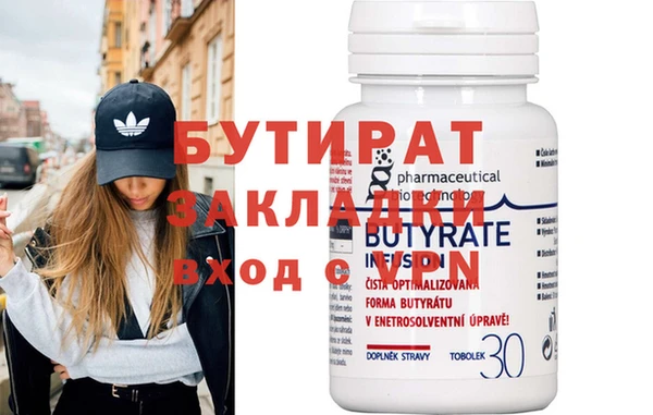 мяу мяу кристалл Мегион