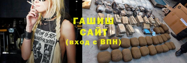 скорость Гусиноозёрск