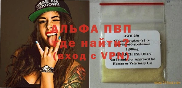 скорость Гусиноозёрск