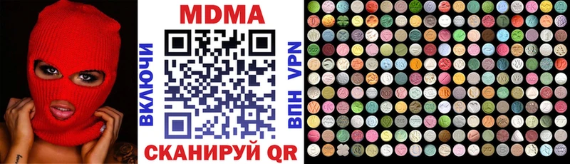 MDMA VHQ  Мещовск 