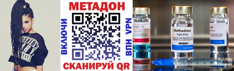 Метадон кристалл  где купить   Мещовск 