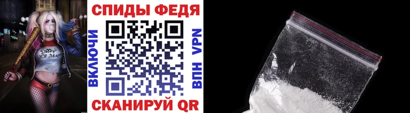 Метамфетамин пудра  Мещовск 