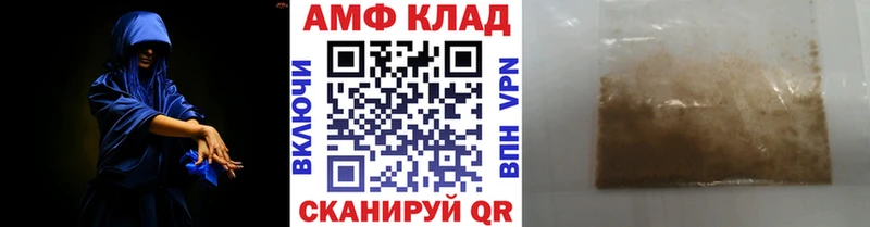 Метамфетамин винт Мещовск